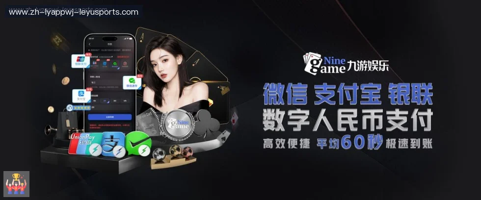 乐鱼体育 banner