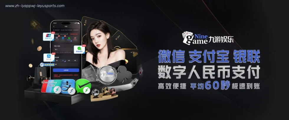 乐鱼体育 banner