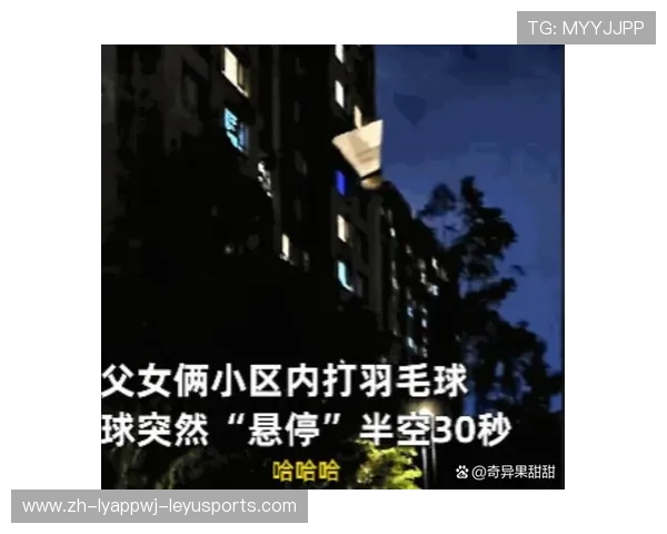 羽毛球回球老打空